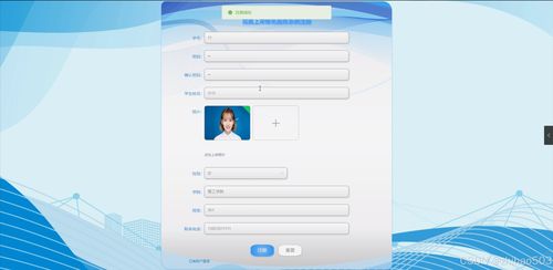 基于python flask框架的完美上岸推免服务系统 开题 程序 论文 计算机毕设