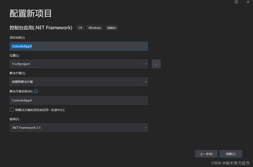 系统学C语言（一） 基础准备——软件下载与安装及信息系统集成服务
