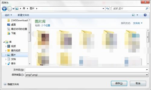 如何删除信息系统集成服务